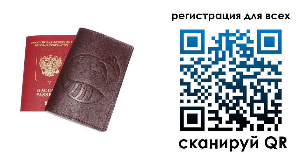 прописка ребенка в Гуково